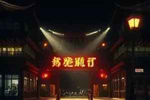 《无声对白》剧照，两人隔着玻璃用手语交流