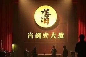 《稻田里的时间》海报，稻田水面倒映着天空