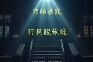 《第七次日落》剧照，黄昏楼顶的钟表与散落道具