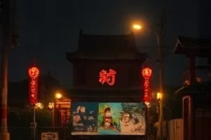 《铜雀台札记》剧照，复原样式的青铜器与广袖服饰